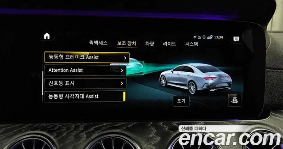 Mercedes-Benz Cls-Class 