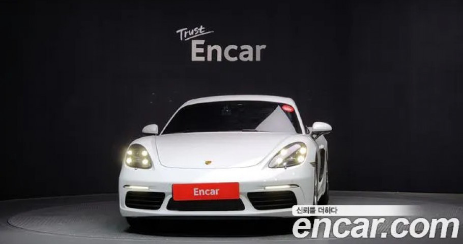 Porsche 718 