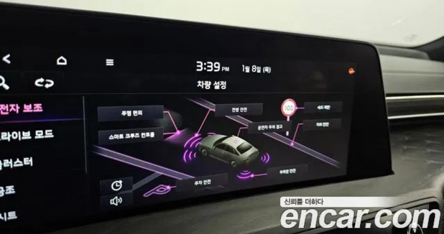 Kia K8 
