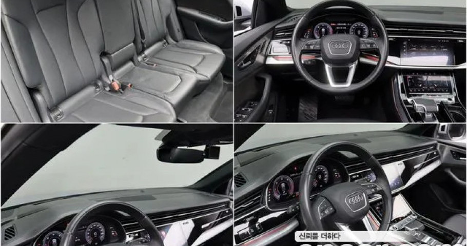 Audi Q8 