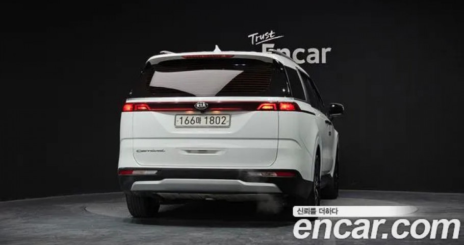 Kia Carnival 