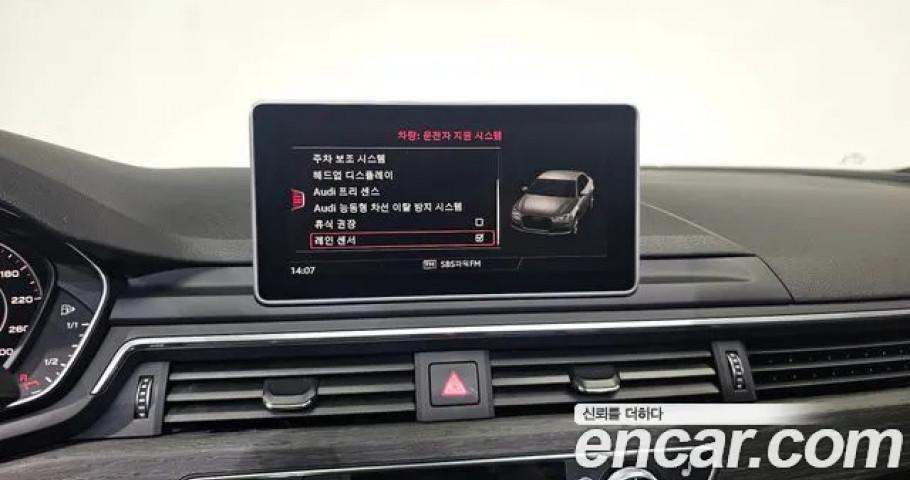 Audi A4 