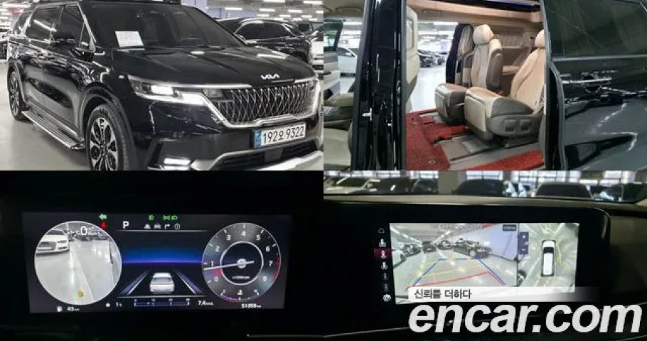 Kia Carnival 
