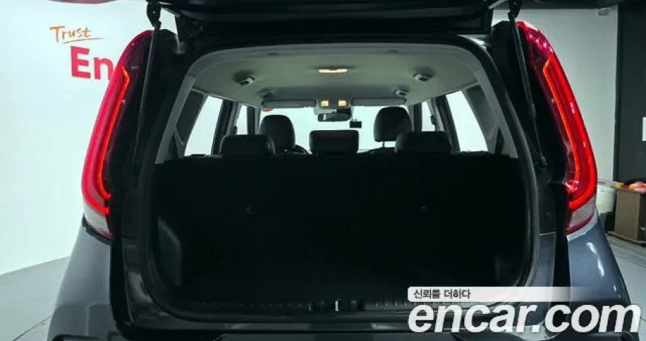 Kia Soul 