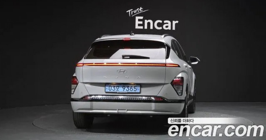 Hyundai Kona 