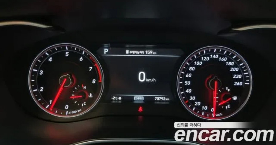 Genesis G70 