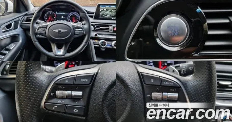 Genesis G70 