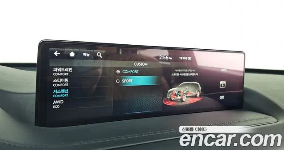 Genesis Gv80 