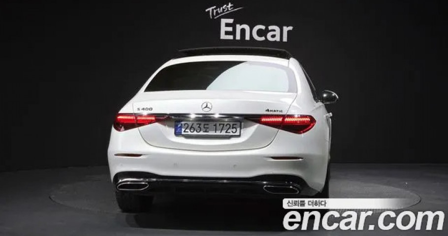 Mercedes-Benz S-Class 