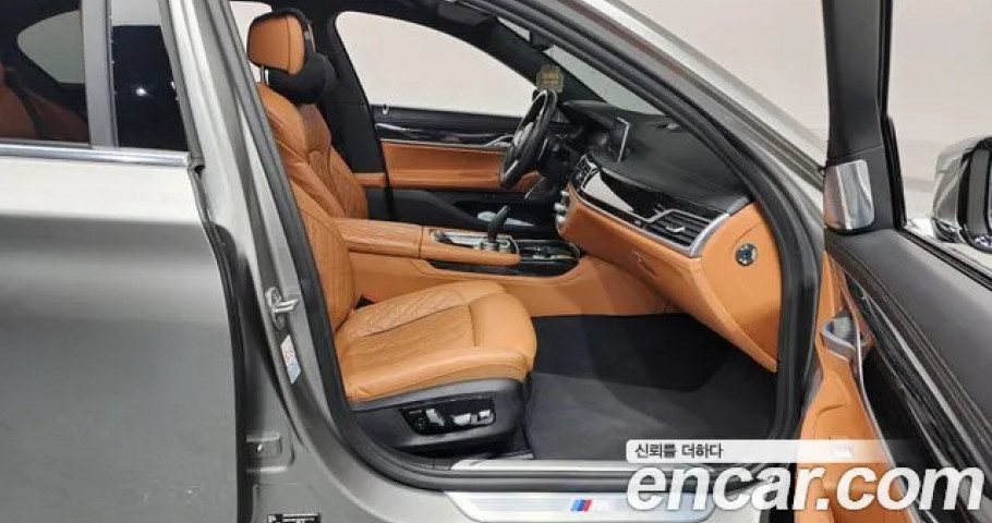 Bmw 7-Series 