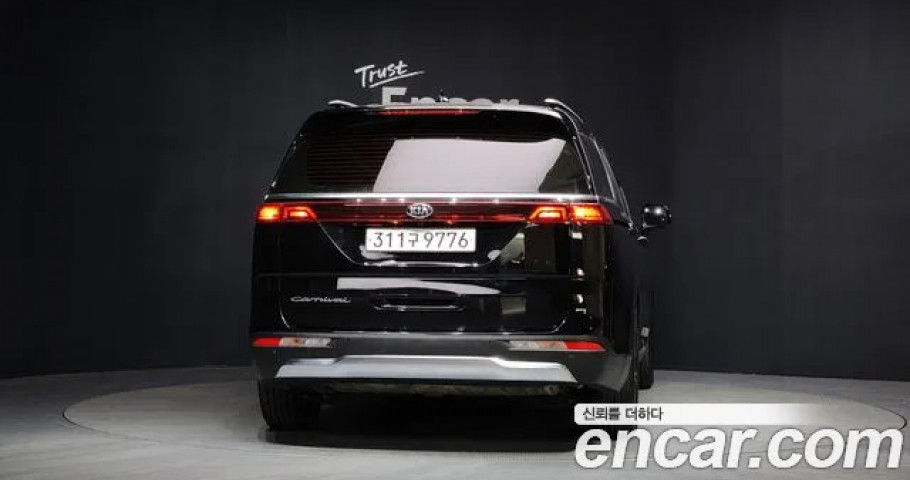 Kia Carnival 