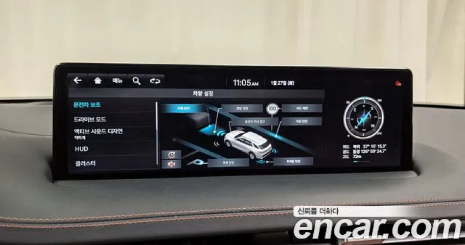 Genesis Gv70 