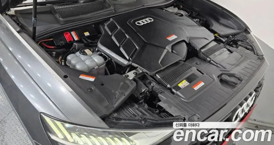 Audi Q8 