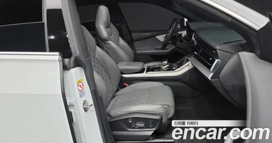 Audi Q8 