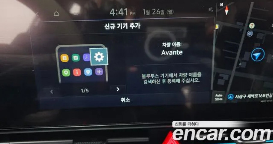 Hyundai Avante (Elantra) 