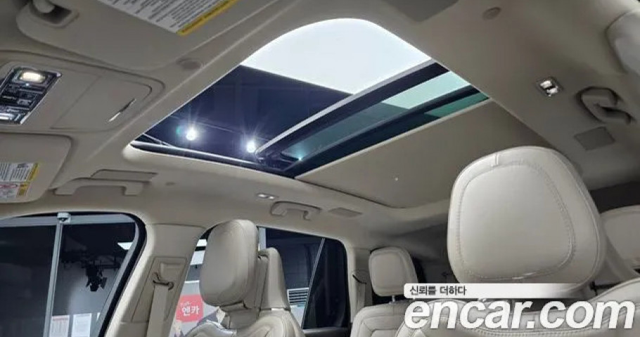 Lincoln Aviator 