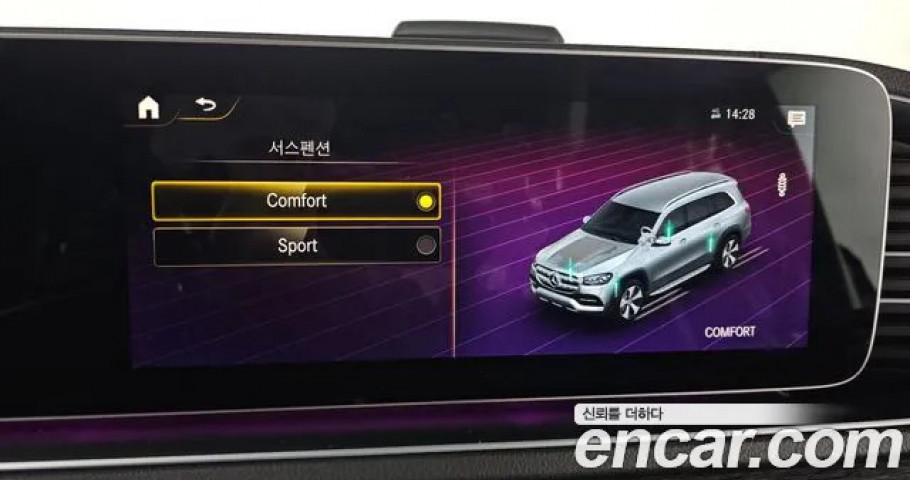 Mercedes-Benz Gls-Class 