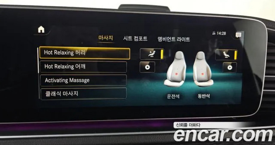 Mercedes-Benz Gls-Class 