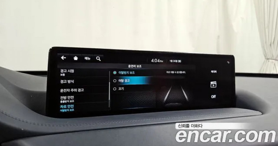 Genesis Gv80 