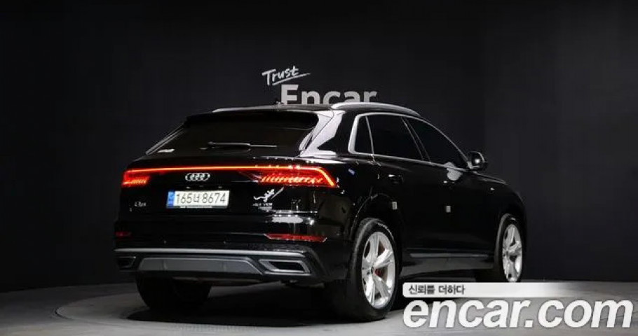 Audi Q8 