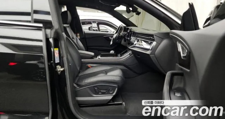 Audi Q8 