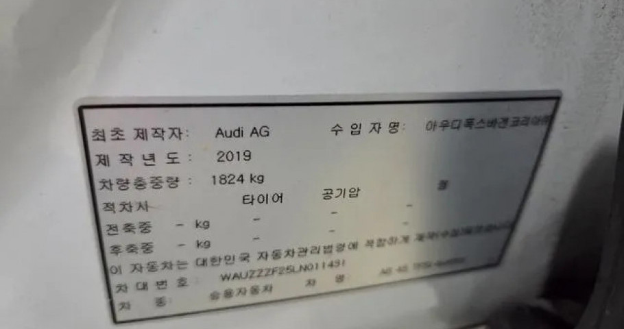 Audi A6 