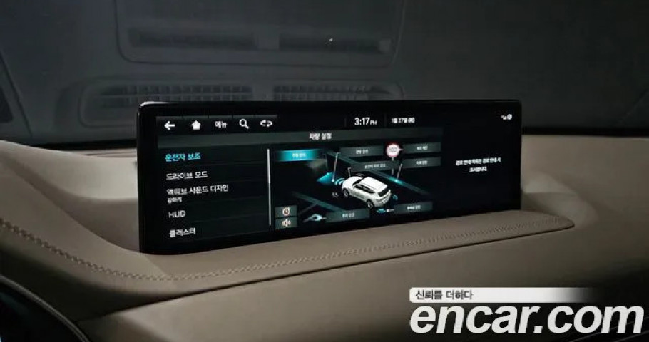 Genesis Gv80 