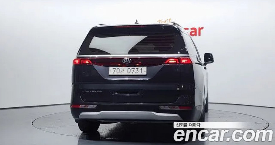 Kia Carnival 