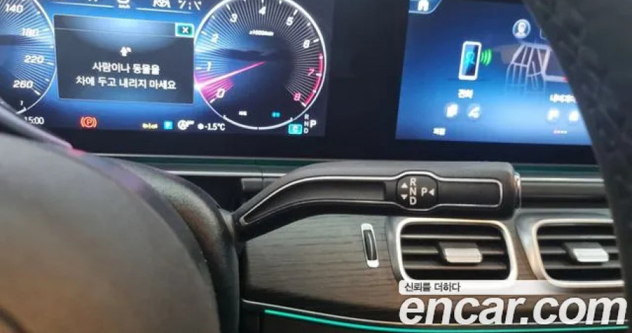 Mercedes-Benz Gle-Class 