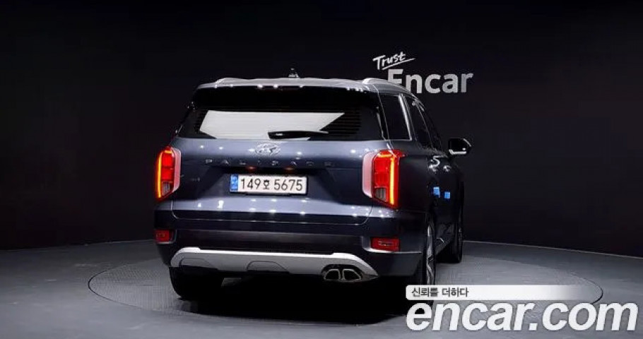 Hyundai Palisade 