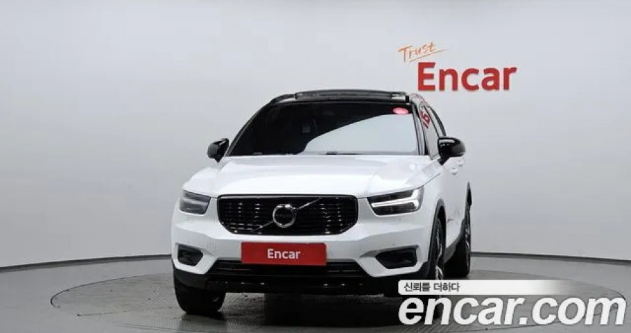 Volvo Xc40 