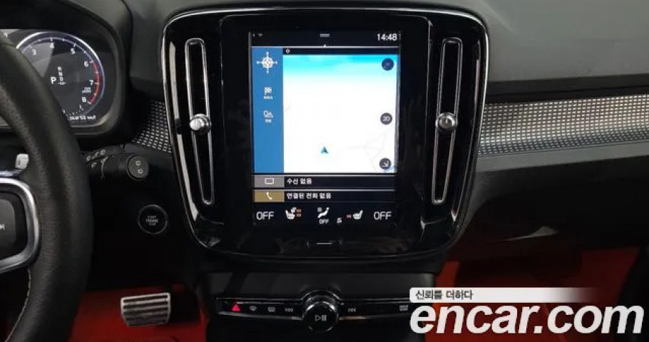 Volvo Xc40 