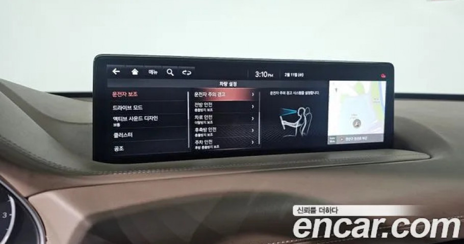 Genesis Gv80 