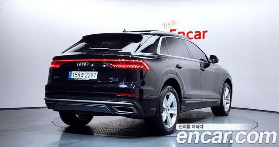 Audi Q8 