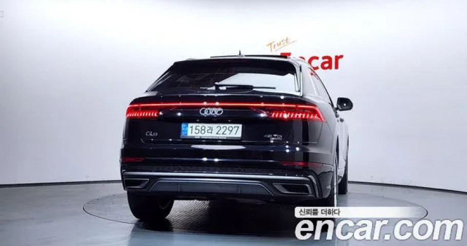 Audi Q8 
