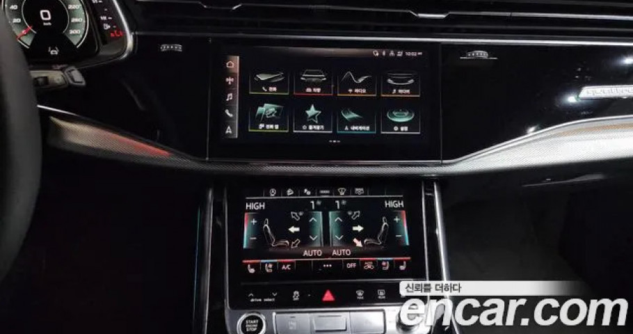 Audi Q8 