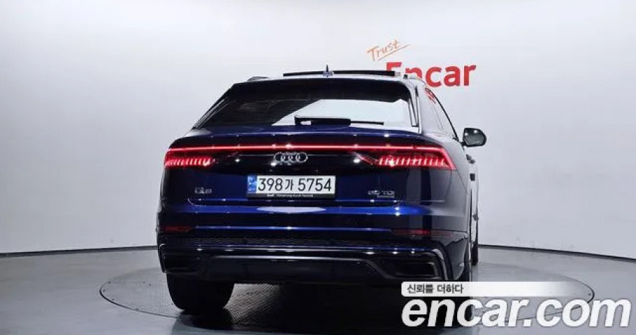 Audi Q8 