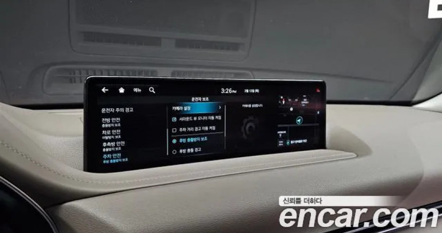 Genesis Gv80 
