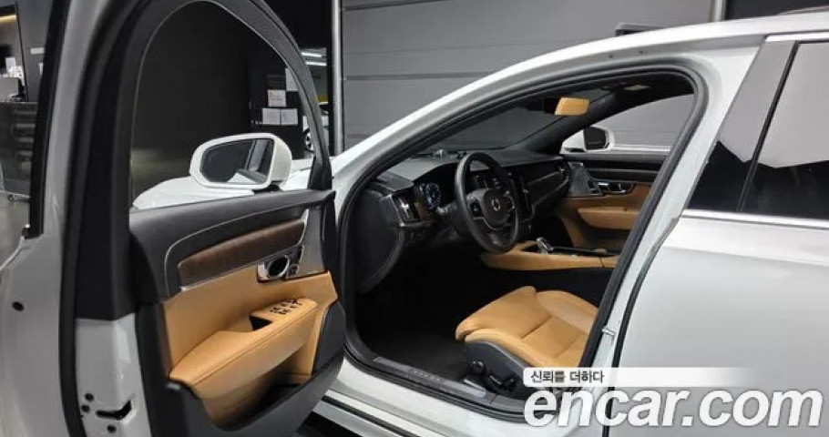 Volvo S90 