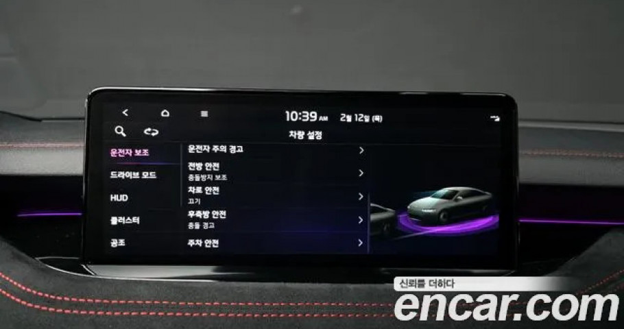 Kia Stinger 