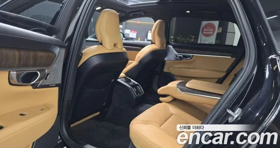 Volvo S90 