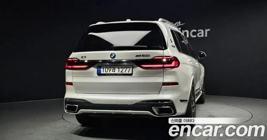 Bmw X7 