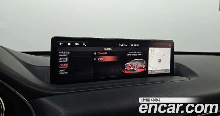 Genesis Gv80 