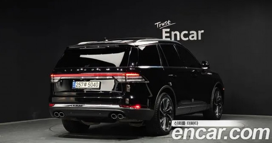 Lincoln Aviator 