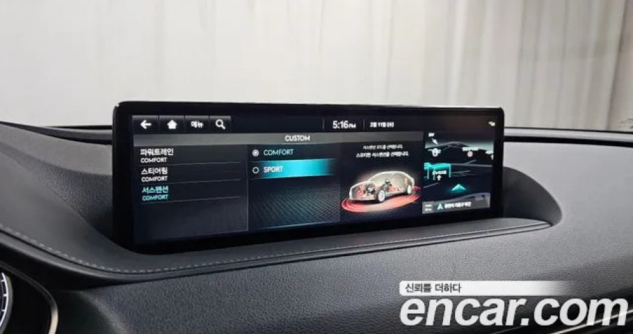 Genesis G80 