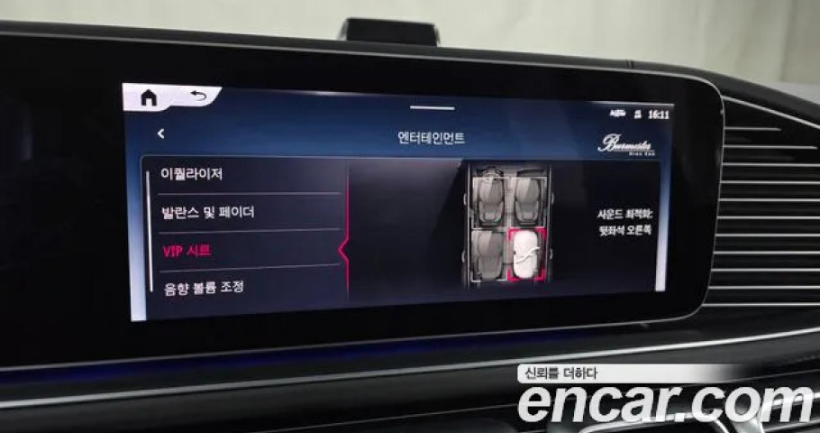 Mercedes-Benz Gls-Class 