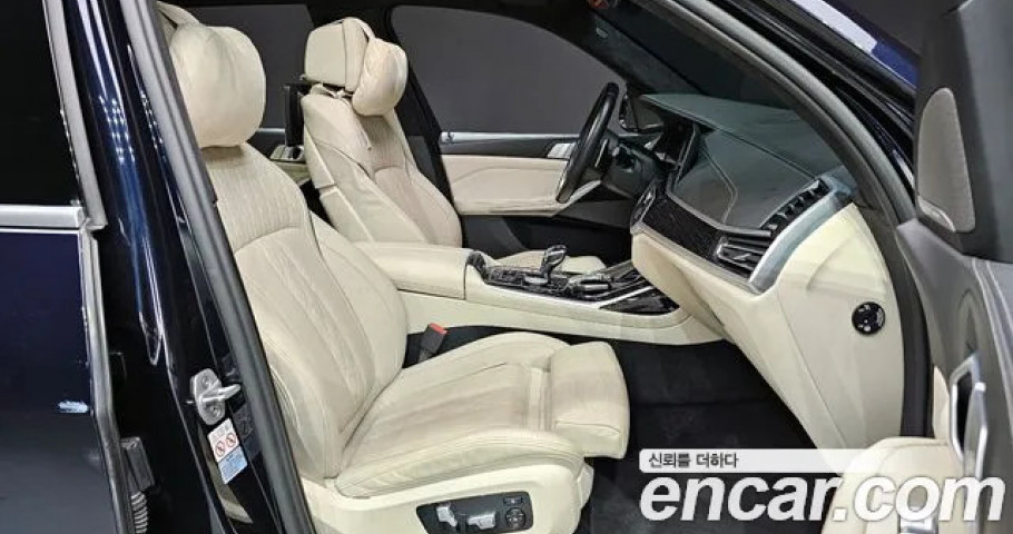 Bmw X7 