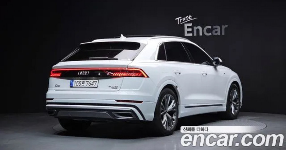 Audi Q8 