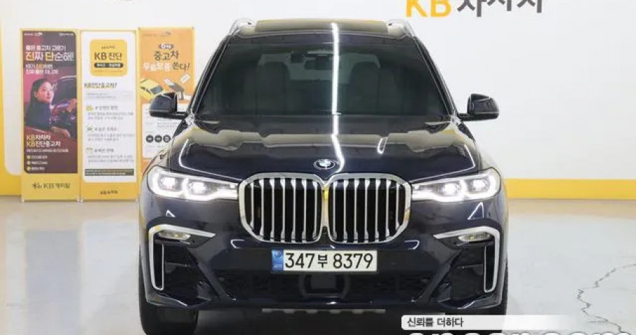 Bmw X7 