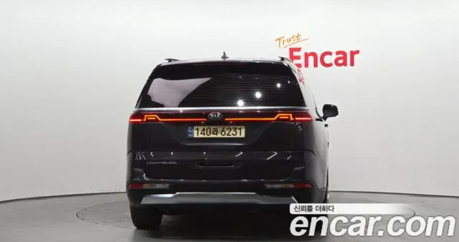 Kia Carnival 